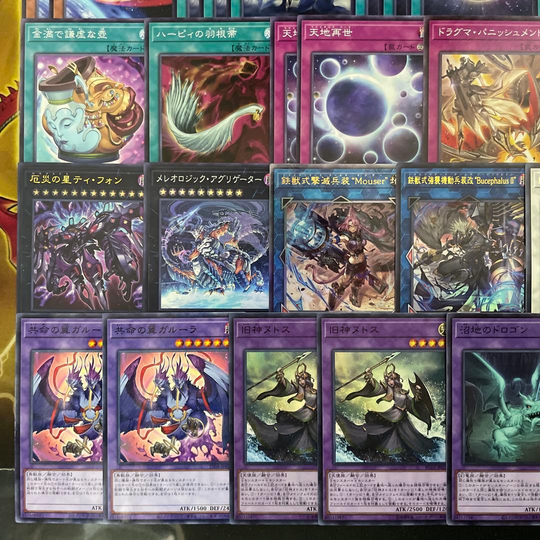 優勝構築 ドラグマリジェネシスデッキ ベミドバル 教導の雷霆