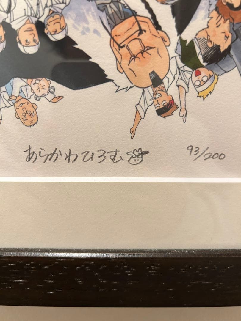 オンライン で 販売ゲーム・おもちゃ・グッズ - 鋼の錬金術師 最終巻