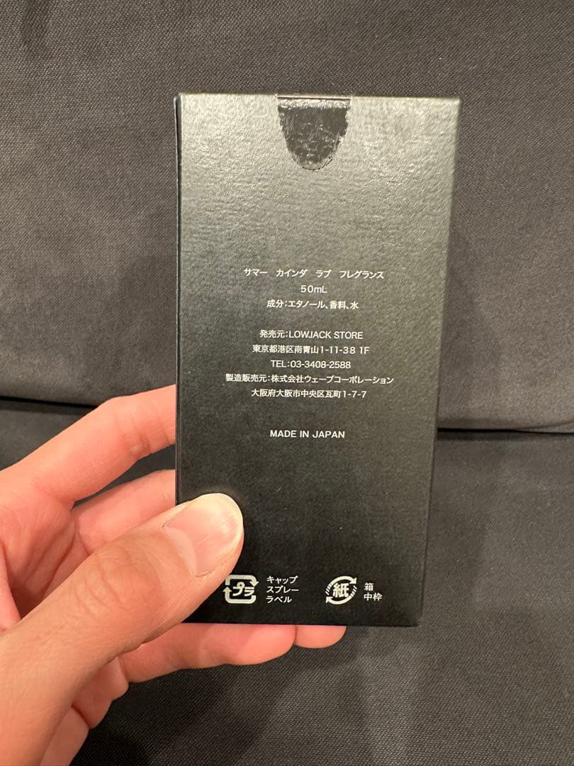 Summer Kinda Love サマーカインダラブ フレグランス 香水 - メルカリ