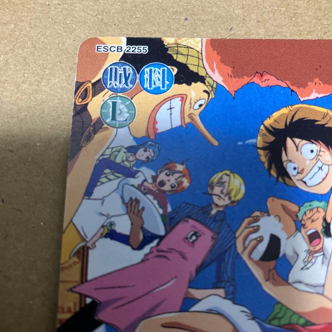 ワンピース カードゲーム ルフィ海賊団 C-EC1 旅支度 ハイパーバトル