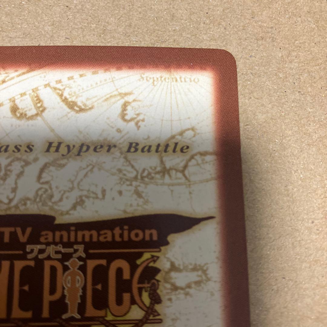 ワンピース カードゲーム ルフィ海賊団 C-EC1 旅支度 ハイパーバトル