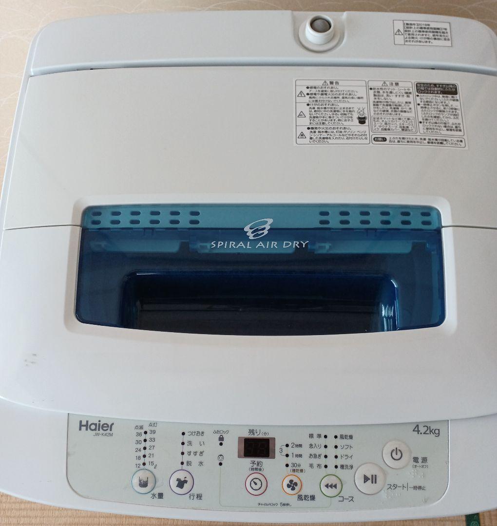 送料無料　Haier JW-K42M 縦型洗濯機 4.2kg