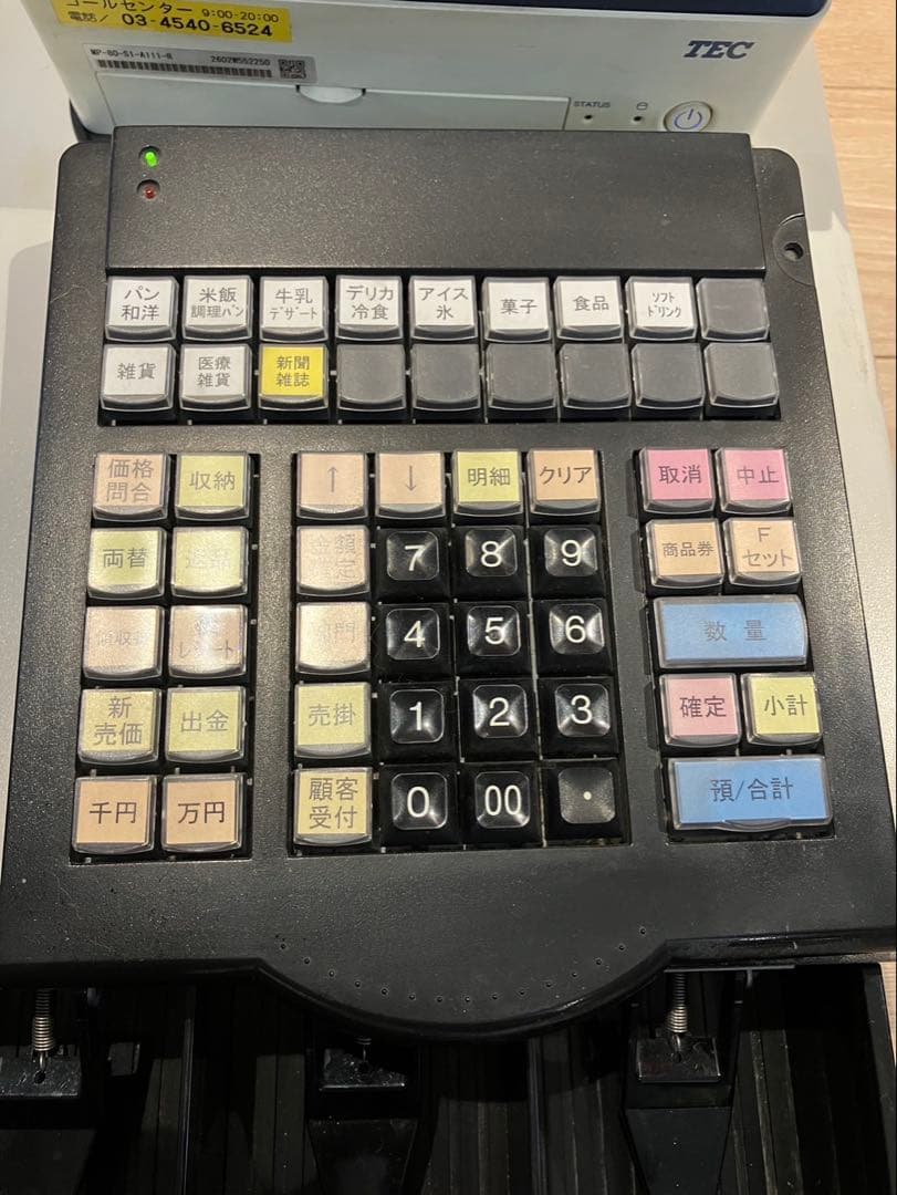 TECマルチターミナルMP-80-S1-A111-R ハンドスキャナー付き - メルカリ