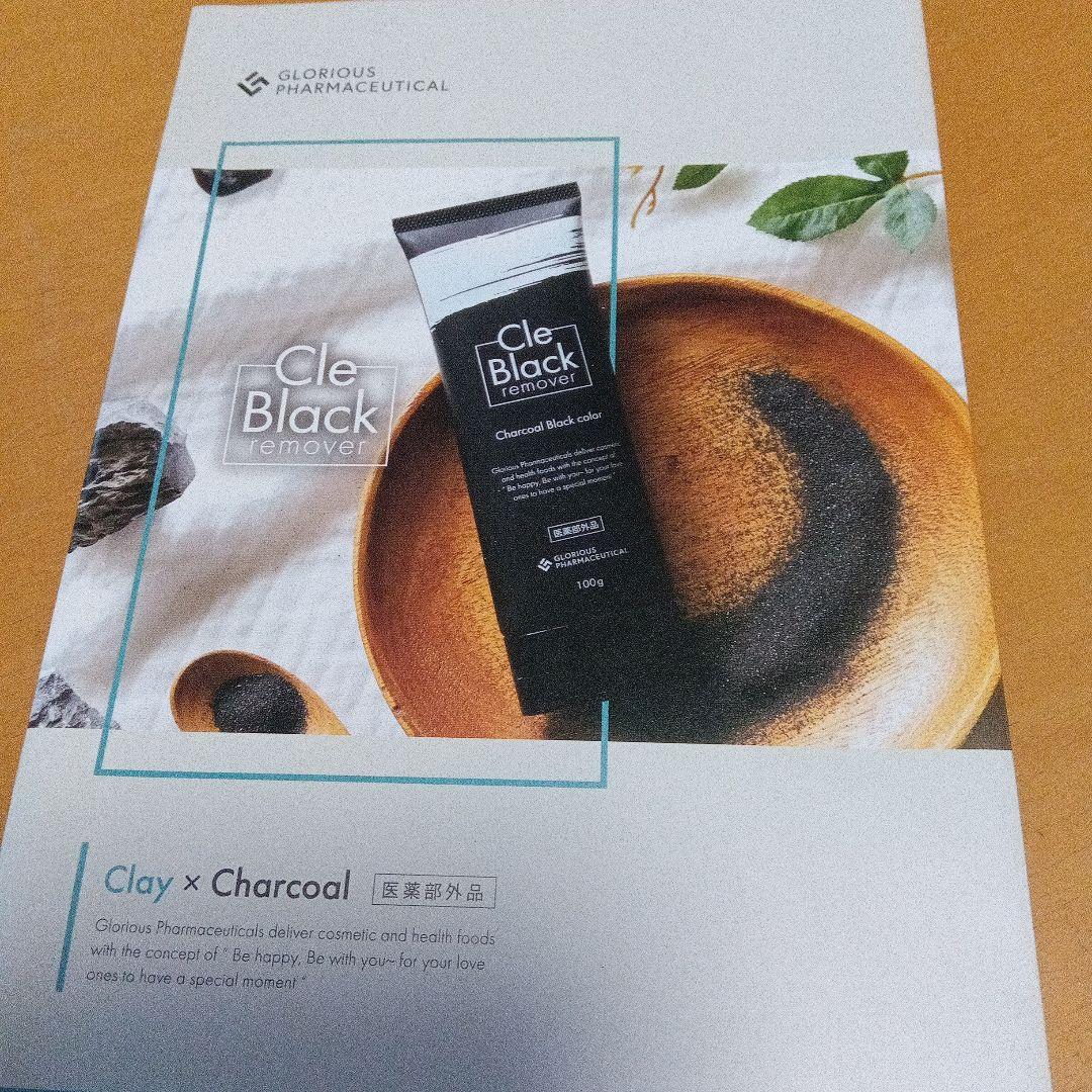 新品未開封】除毛クリーム 5本セット - moomo ムーモ 新品未開封 未