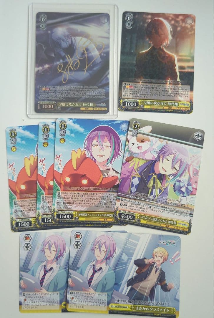 プロジェクトセカイ プロセカ ヴァイスシュヴァルツ vol.3 神代類 SP 他 グッズ-カードゲーム】プロジェクトセカイ カラフルステージ！ feat