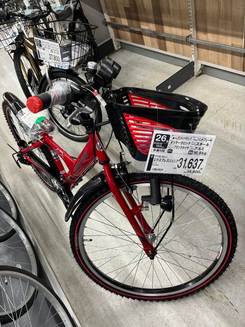 ブリジストン エクスプレスジュニア 自転車 26インチ BRIDGESTONE（ブリヂストン） 子供用自転車 エクスプレスジュニア 26