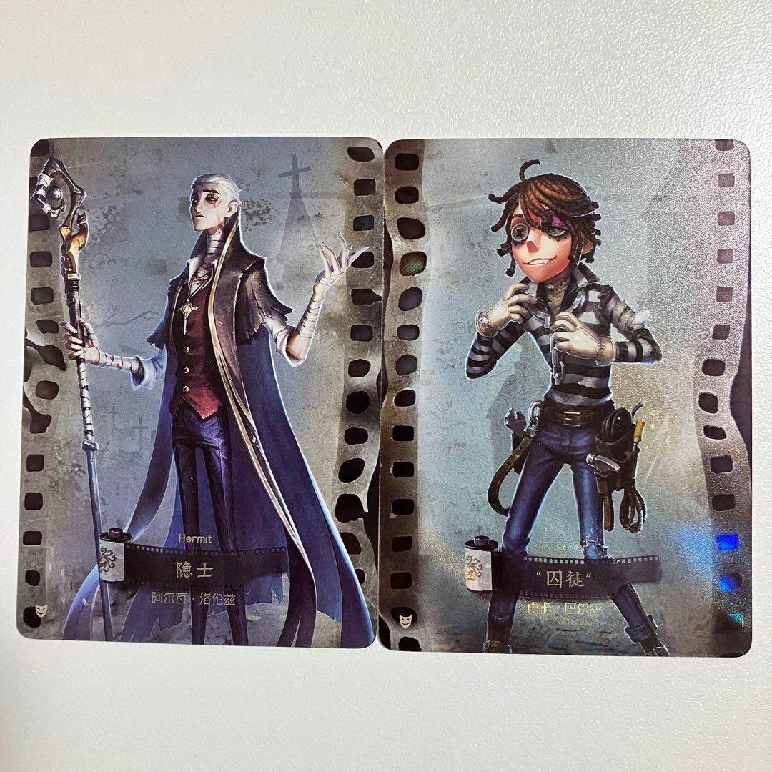 第五人格 隠者 囚人セット 雕刻时光 第二弾 中国限定 トレカ - メルカリ