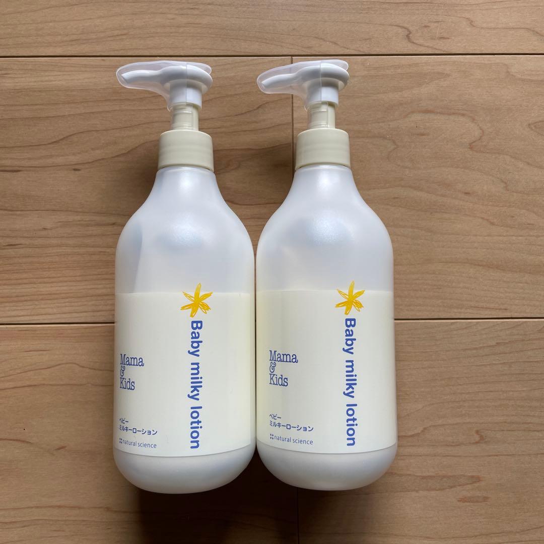 Mama & Kids Baby milky lotion 2本セット