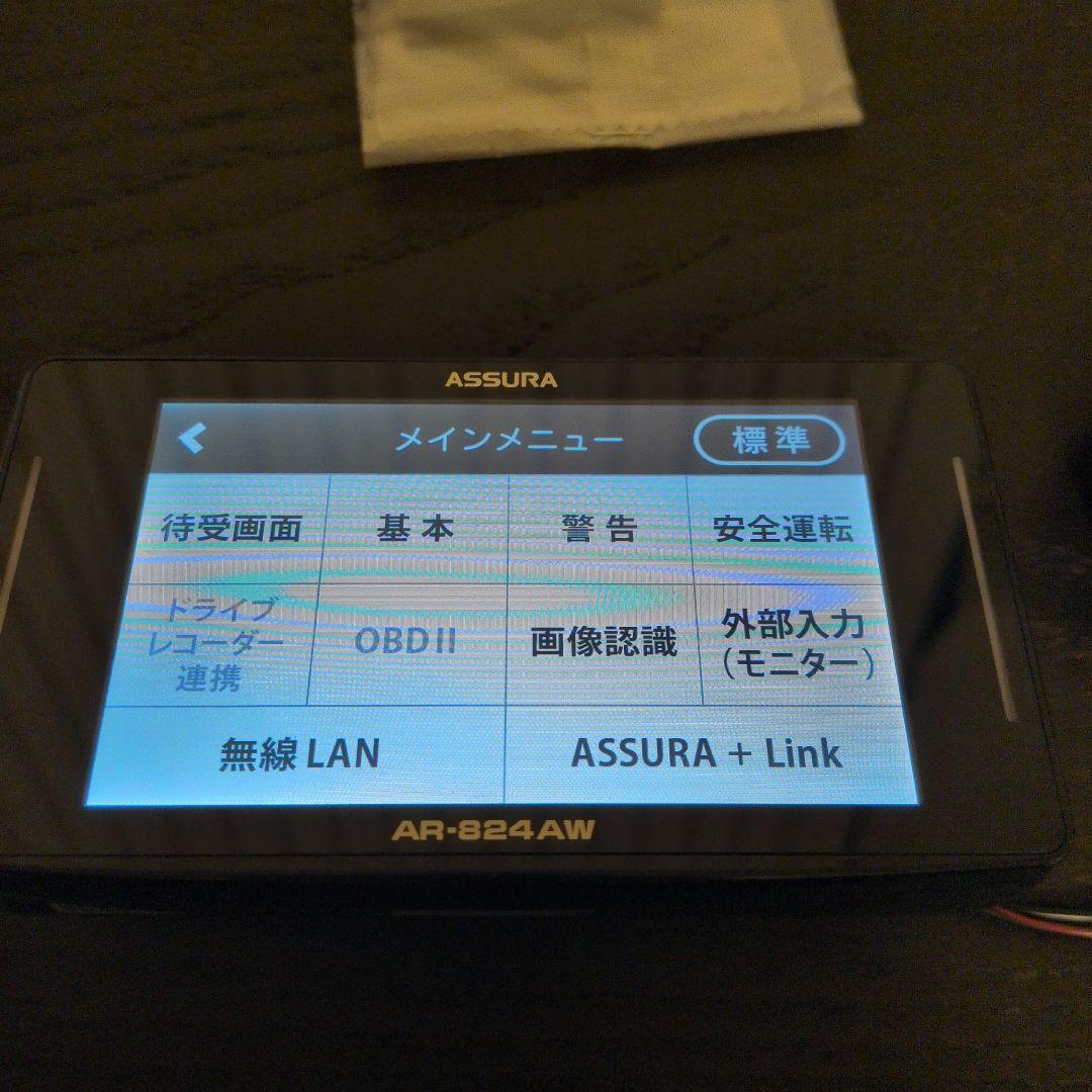 ASSURA AR-824AW レーダー探知機本体