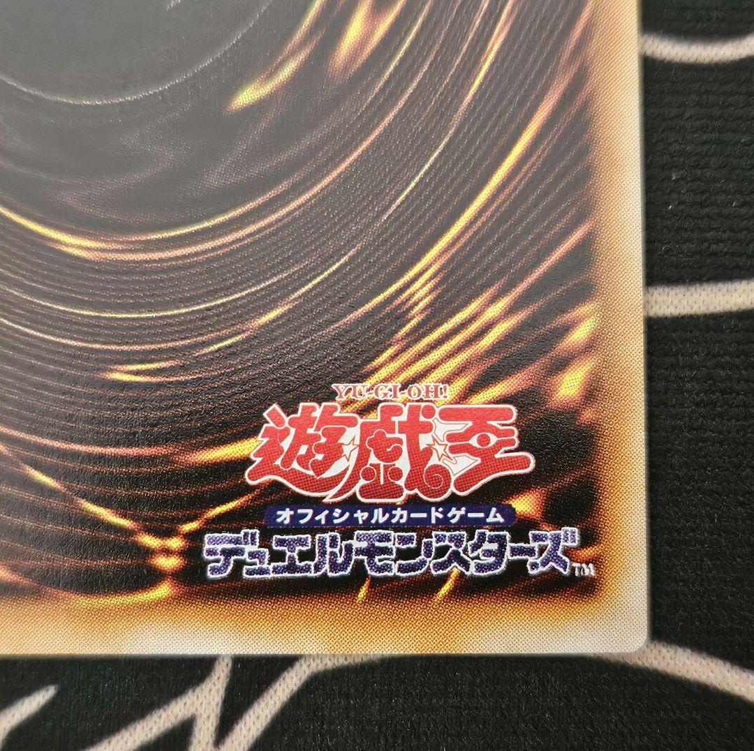 遊戯王 ブレイドナイト レリーフ - メルカリ