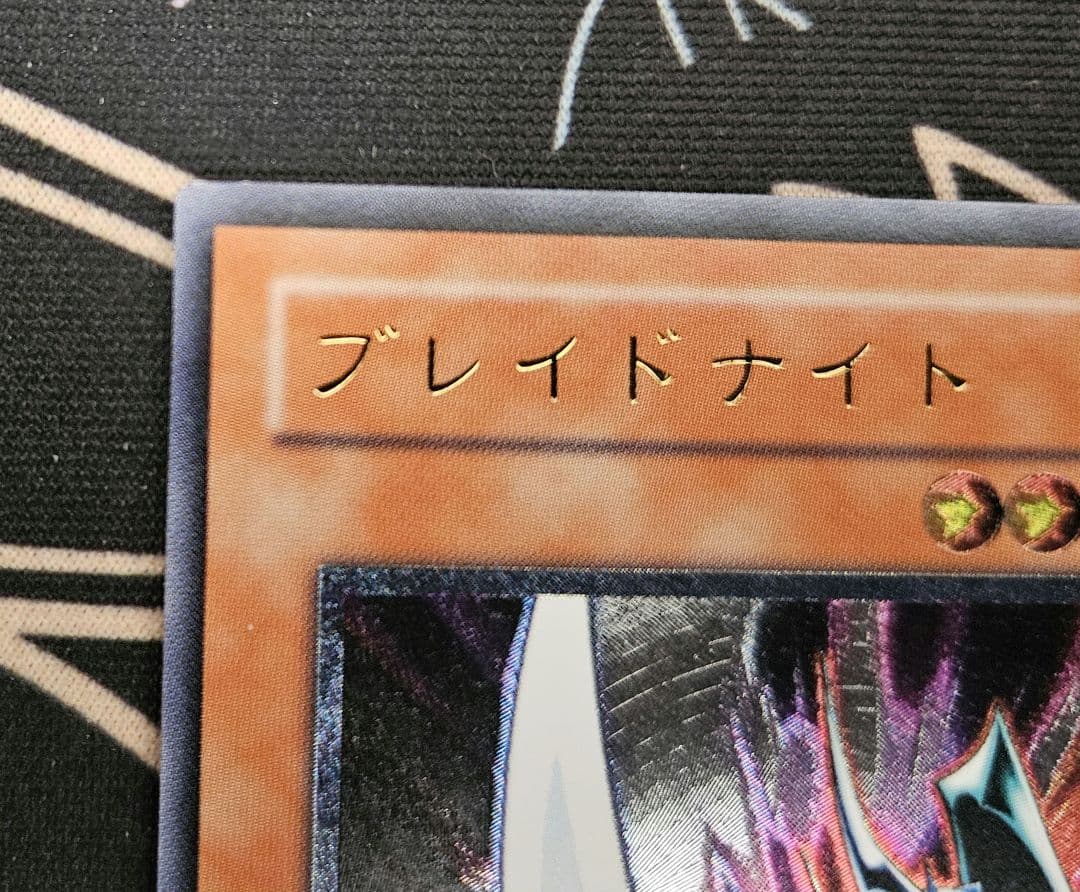 遊戯王 ブレイドナイト レリーフ - メルカリ