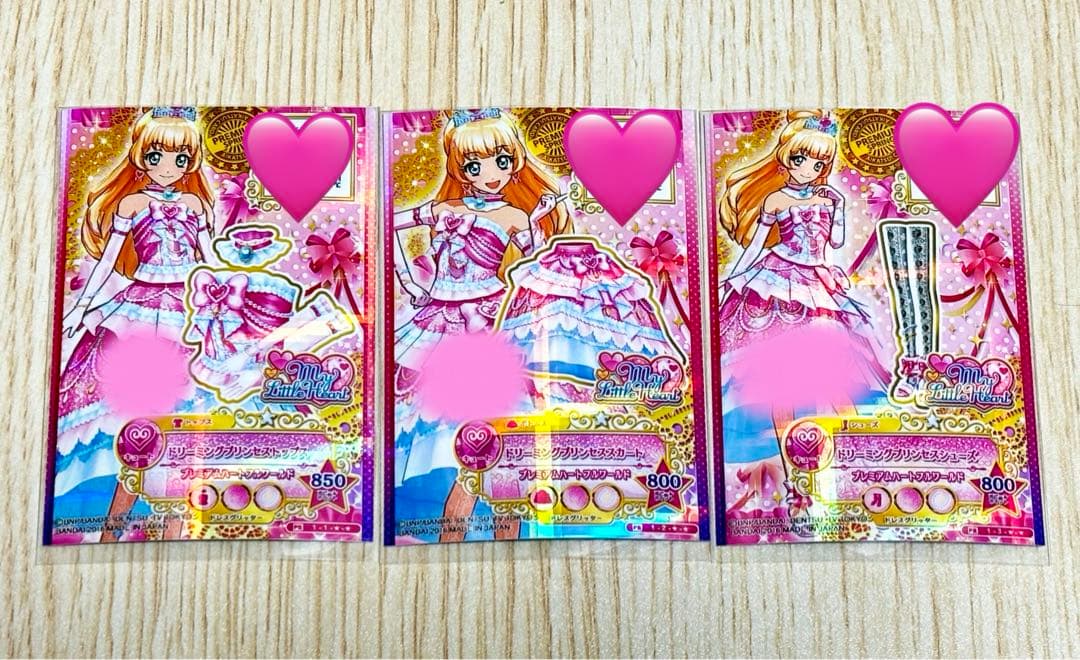 アイカツスターズ 白鳥ひめ ドリーミングプリンセスコーデ プレミアム