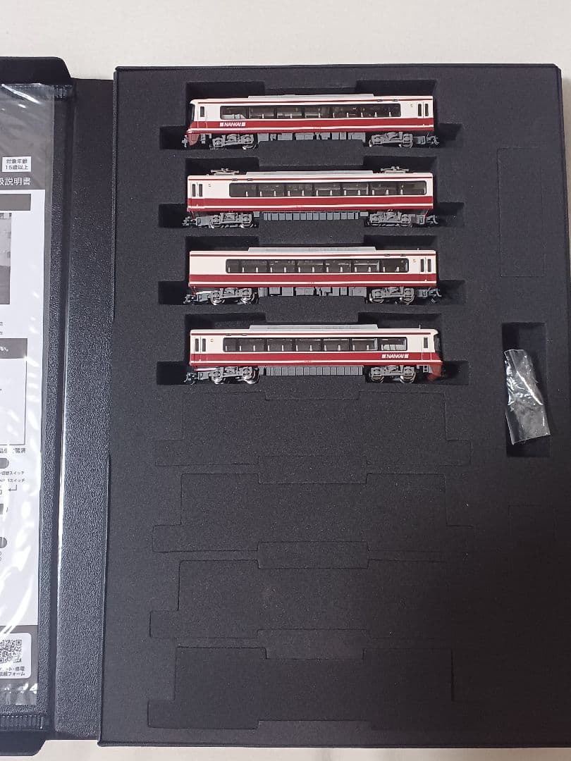 Nゲージ 6071 南海 31000系 こうや 4両セット