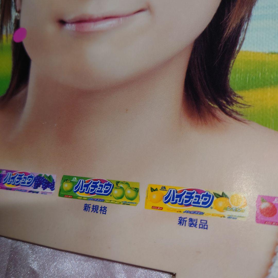 浜崎あゆみ さん パネル MORINAGA 森永製菓 ハイチュウ HI-CHEW - メルカリ
