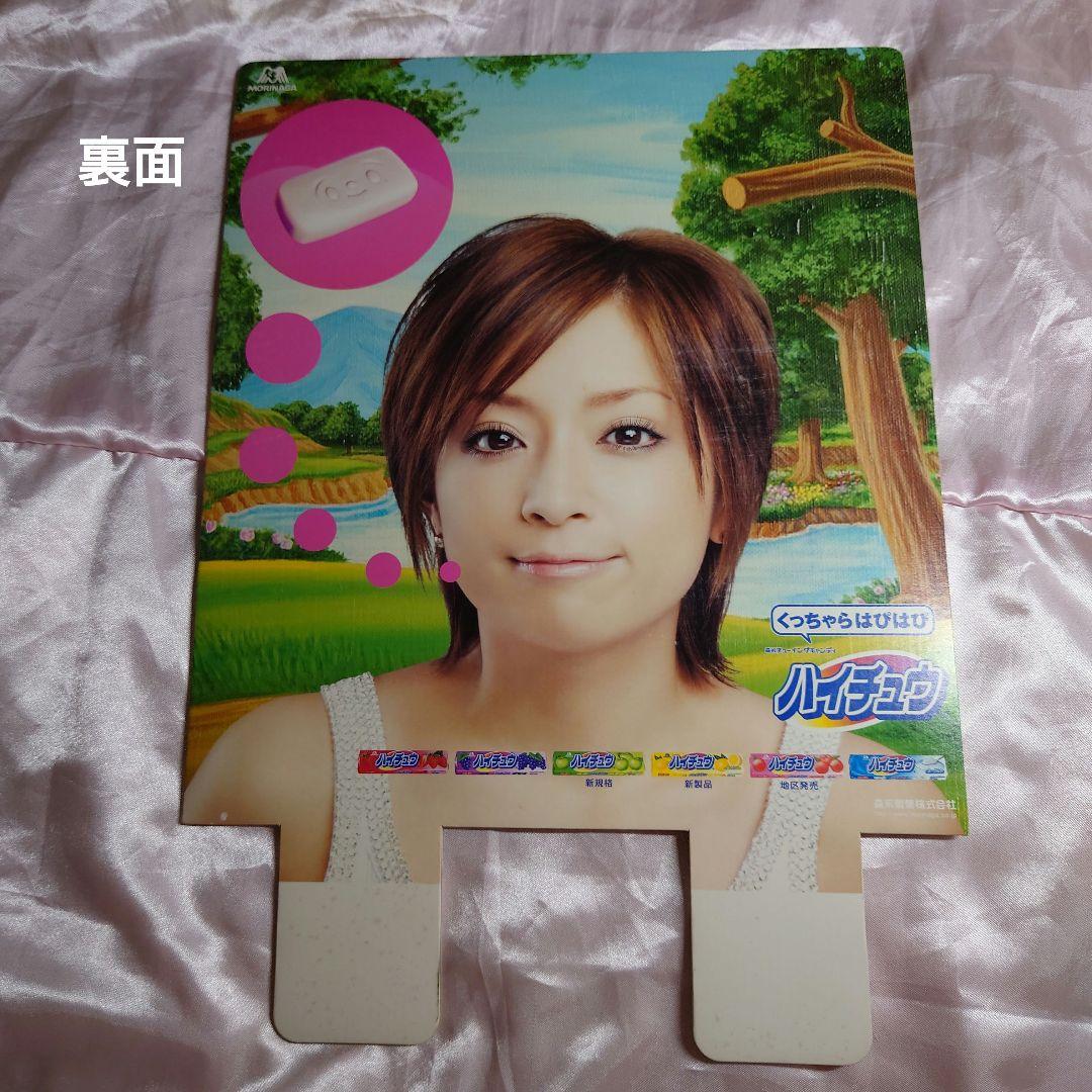 浜崎あゆみ さん パネル MORINAGA 森永製菓 ハイチュウ HI-CHEW - メルカリ