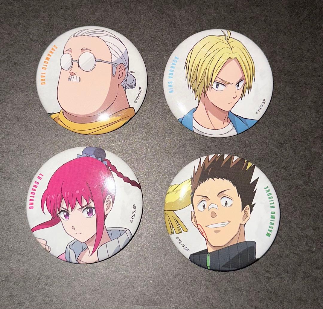 サカモトデイズ ベースヤードトーキョー 缶バッジ 坂本 シン 陸 平助