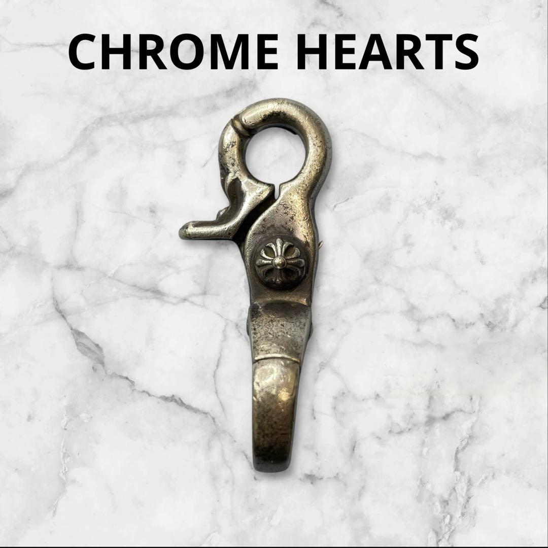 【CHROME HEARTS】 クリップパーツ /ウォレットチェーン用 楽天市場】CHROME HEARTS クロムハーツ ダブルクリップチェーン