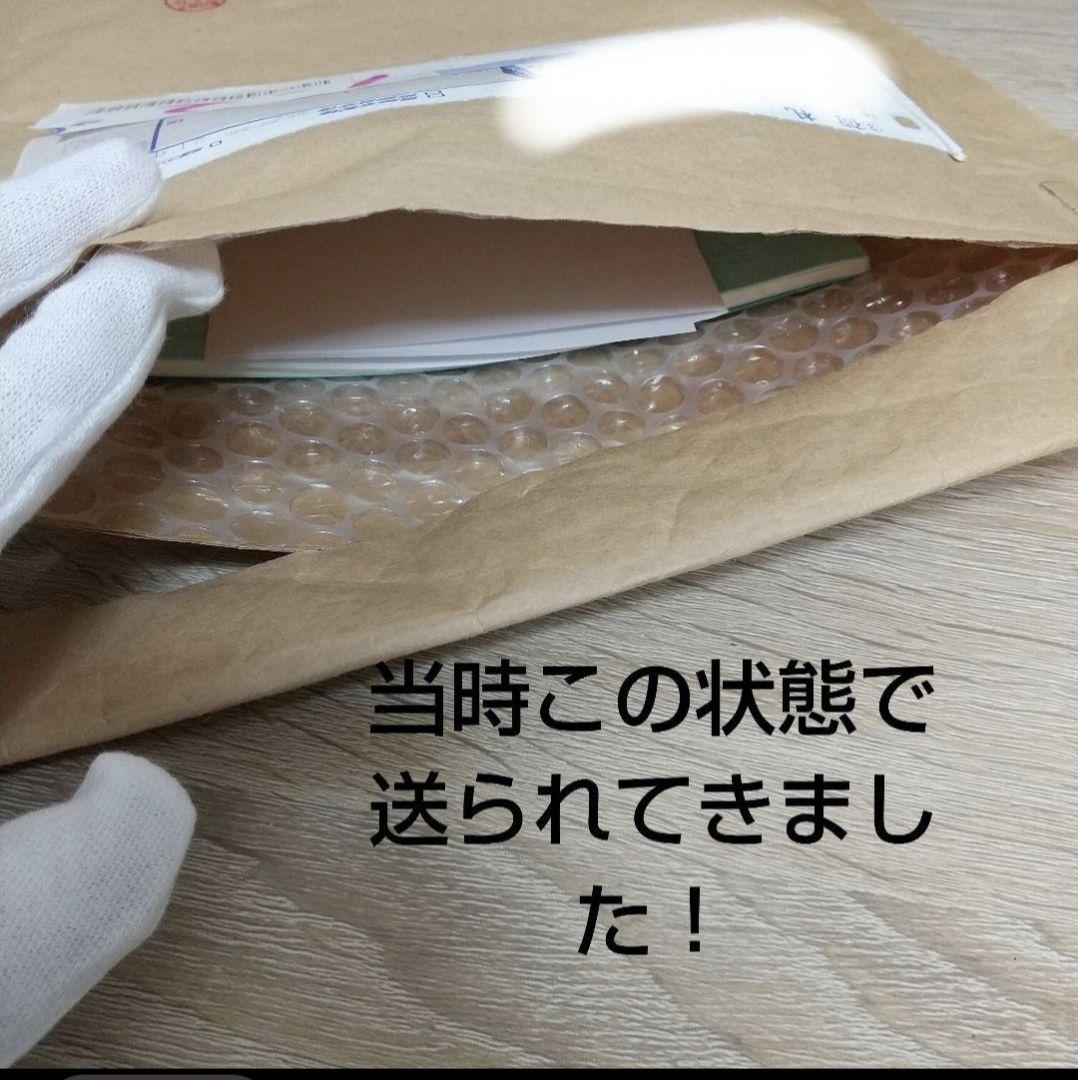 ヘタリア Axis Powers サイン入り台本 当選品 - メルカリ