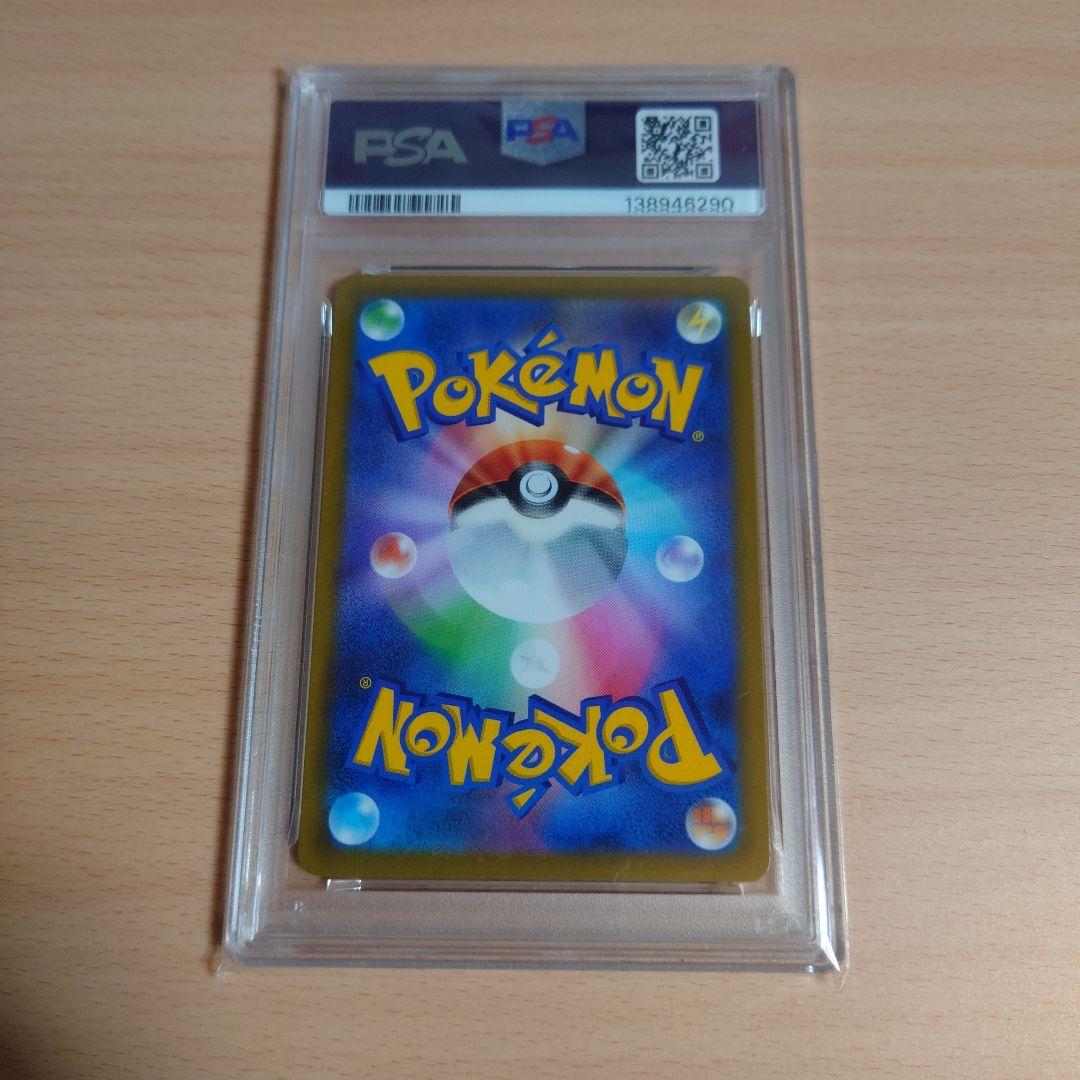 ポケカ ブラッキーV CSR【PSA10】 - メルカリ