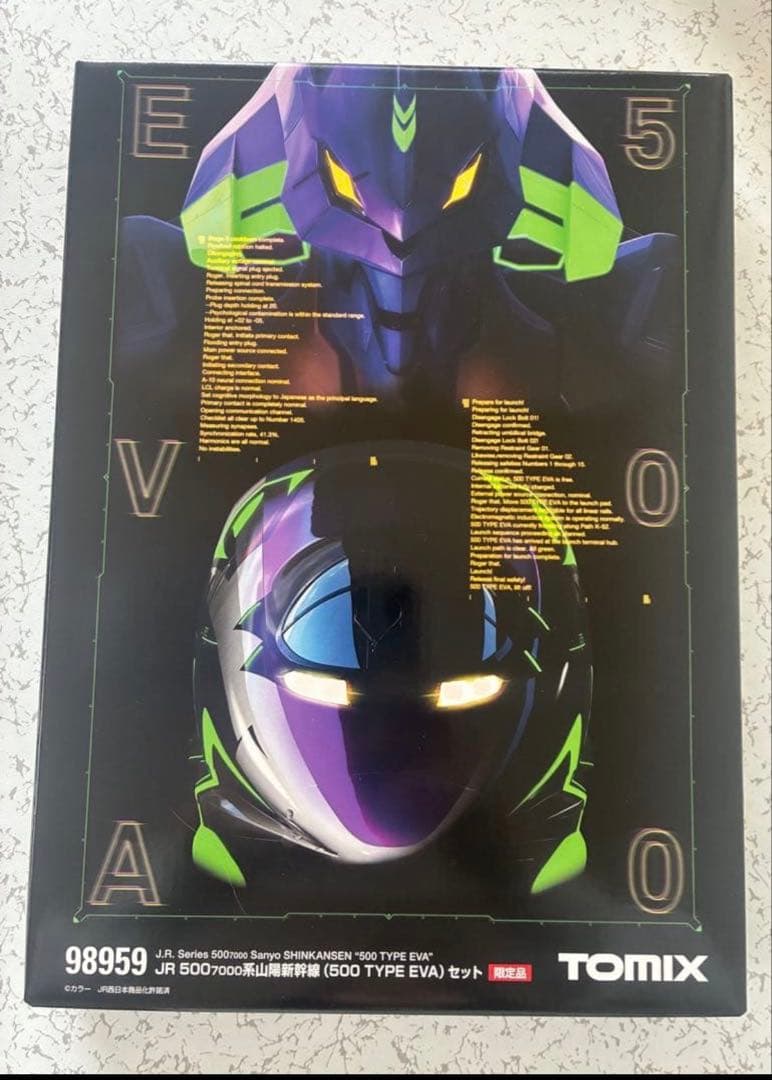 【新品希少】 TOMIX Nゲージ JR 500系新幹線 TYPE EVA 8両