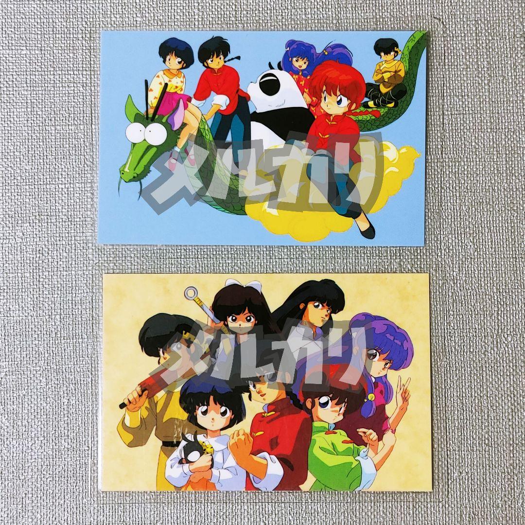 ☆らんま1/2ラミネートカード シャンプーラミカうる星やつらめぞん一刻