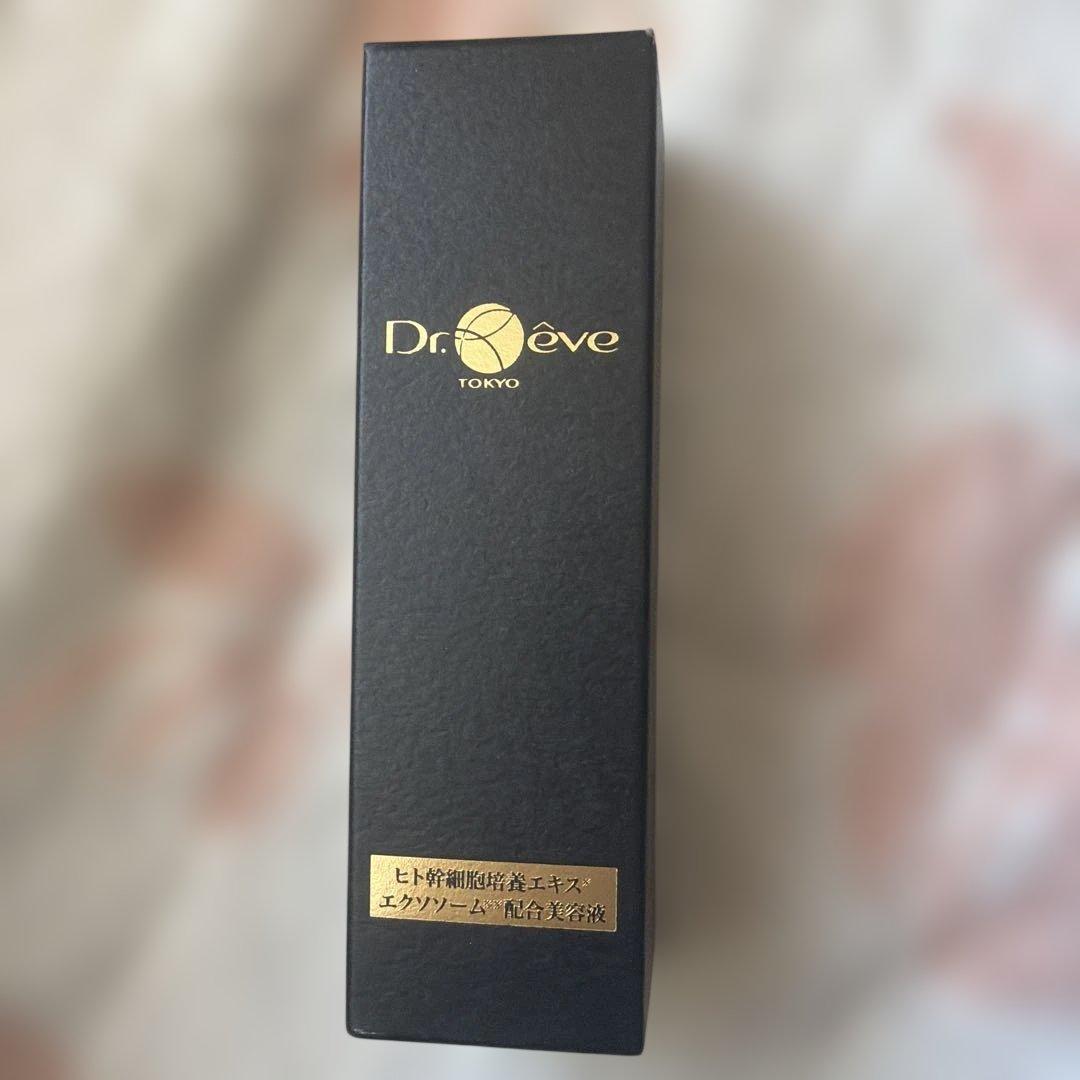 ドクターレーブ ビューティーソリューションHSC 30mL