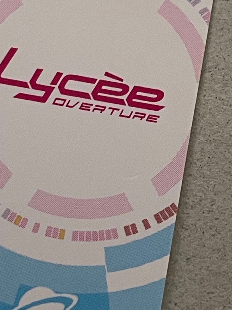 lycee 四季ナツメ　SP