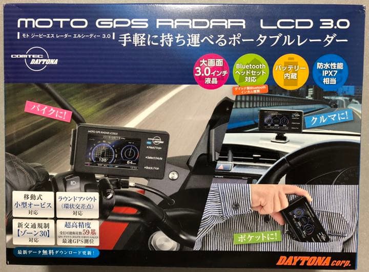 ★送料無料 DAYTONA MOTO GPS RADAR LCD 3.0