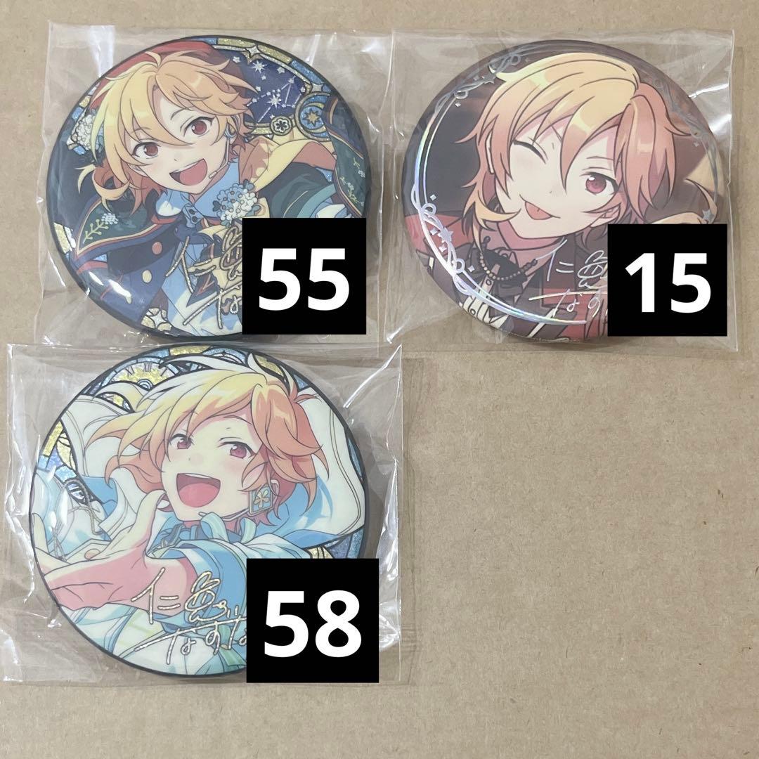 あんスタ 仁兎なずな 缶バッジ 中国 あんスタ 仁兎なずな 追憶 缶バッジ 中国 纏め売り - メルカリ