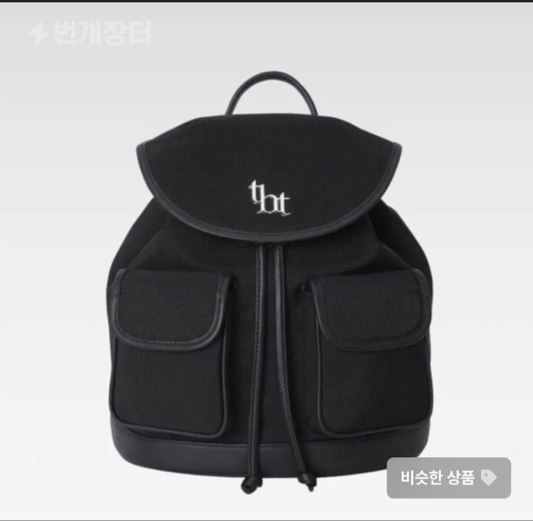 threetimes リュック　中サイズ