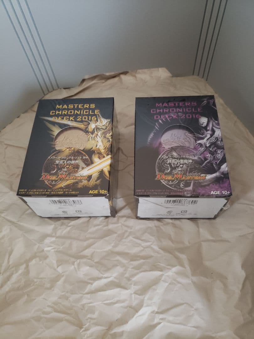 クロニクルデッキ2016　2個セット マスターズ・クロニクル・デッキ「2016 聖霊王の創世」 | 国内最大級