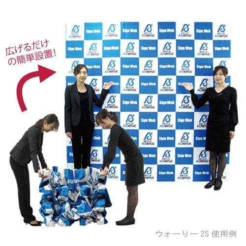 大型バックボード用 イージーシステムパネル 販促用品 展示会