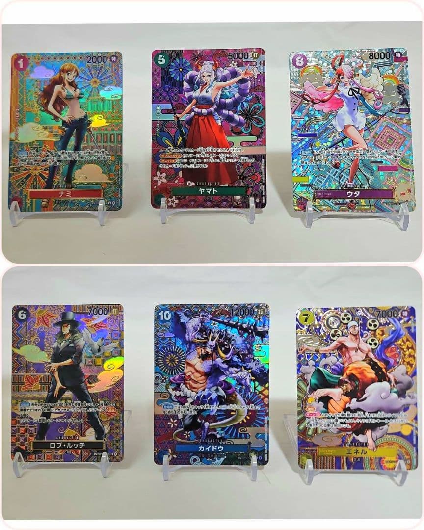 ワンピースカード スペシャル(SP)カード　　 新時代の主役 セット売り