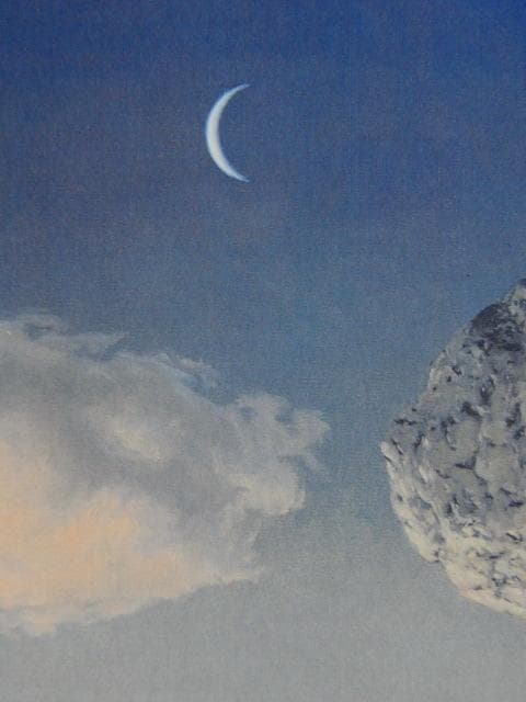 ルネ・マグリット、アルゴンヌの戦い、希少な画集より、新品高級額