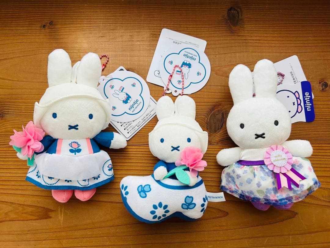 ハウステンボス限定　ミッフィー　マスコットキーチェーン　3点セット