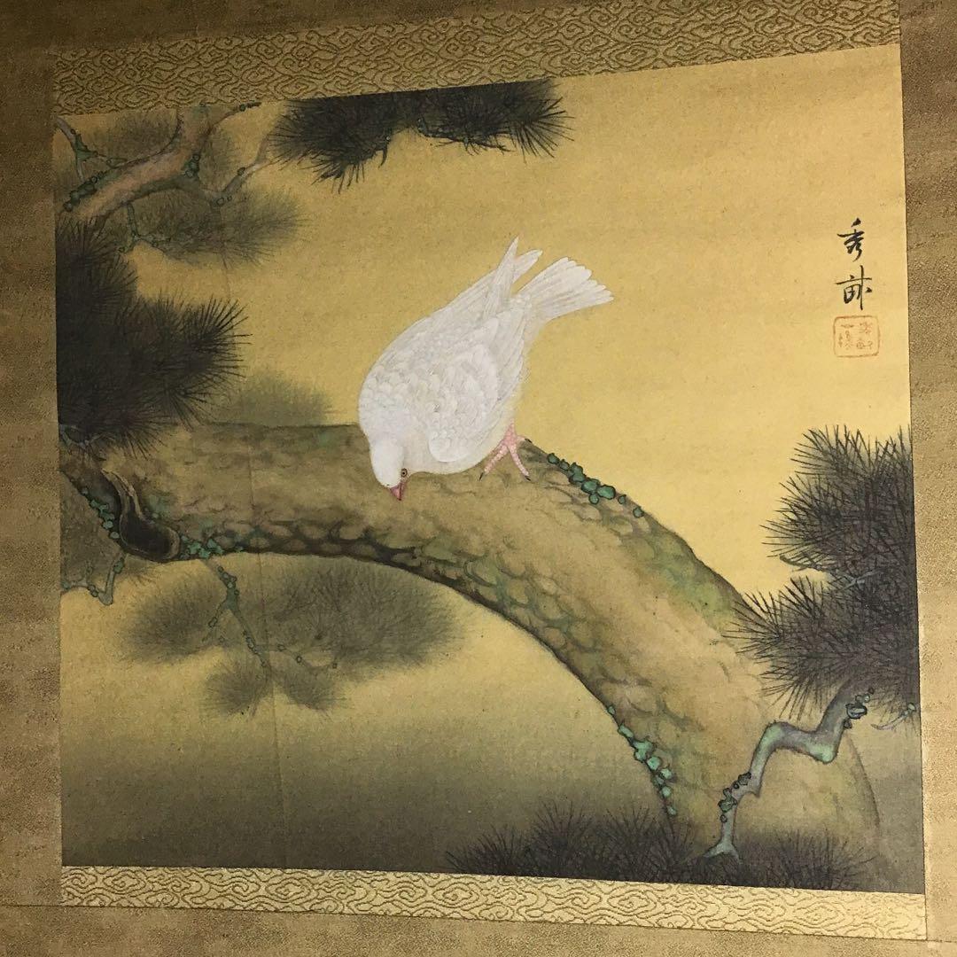 池上秀畝「鳩」　絹本　共箱　本物保証 池上秀畝「鳩」 絹本 共箱 本物保証 - メルカリ