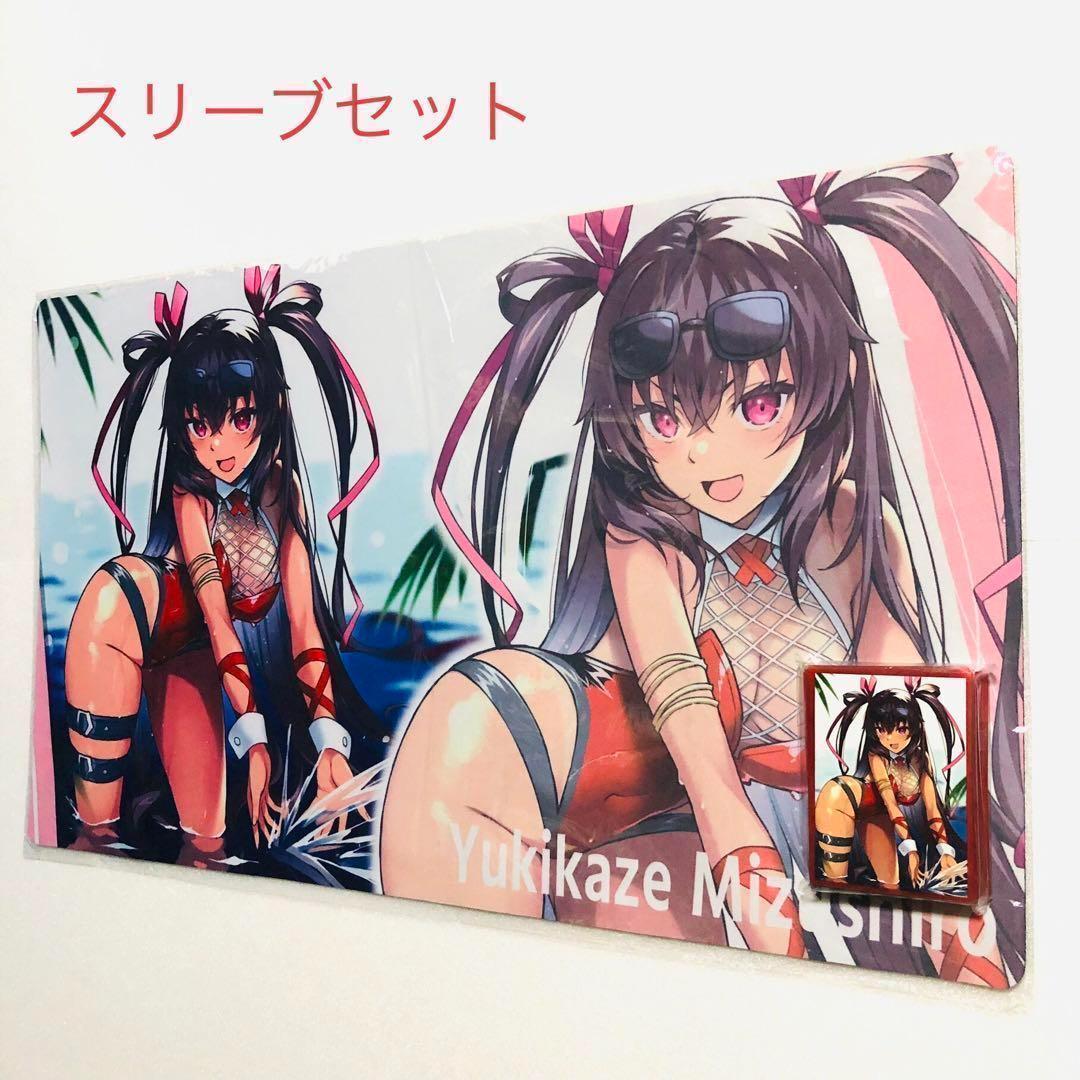 対魔忍 水城ユキカゼ 水着 スリーブ プレイマット 白詰草
