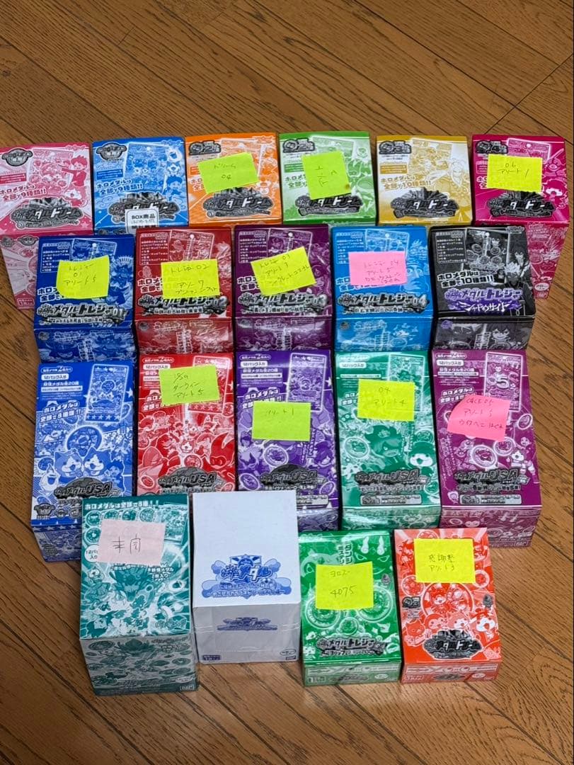 N*様 妖怪メダル　box 未開封　妖怪ウォッチ　はぐれ系アソート含む　激レア Amazon.co.jp: 妖怪ウォッチ 妖怪メダルバスターズ 第一幕 鬼退治どん