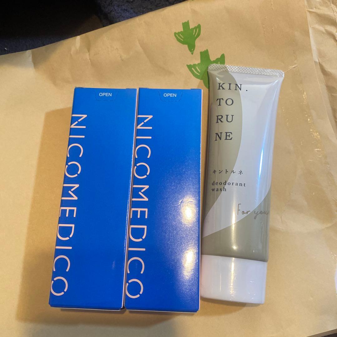 ニコメディコ　NICOMEDICO 2本とキントルネ1本 楽天市場】【第2類医薬品】水虫薬 20g nicomedico いんきんたむし ぜに