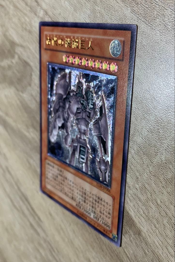 古代の機械巨人 アンティークギアゴーレム レリーフ 遊戯王 - メルカリ