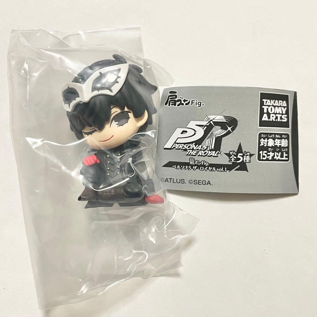 肩ズンFig ペルソナ5 ザ・ロイヤル vol.1 ジョーカ主人公 雨宮蓮