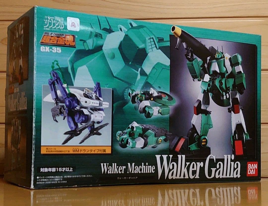 バンダイ超合金魂 GX-35 ザブングルウォーカーギャリア ドランタイプ