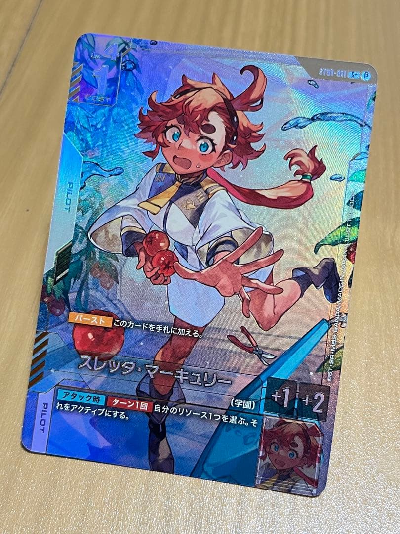 スレッタ・マーキュリー パラレル ガンダムカードゲーム
