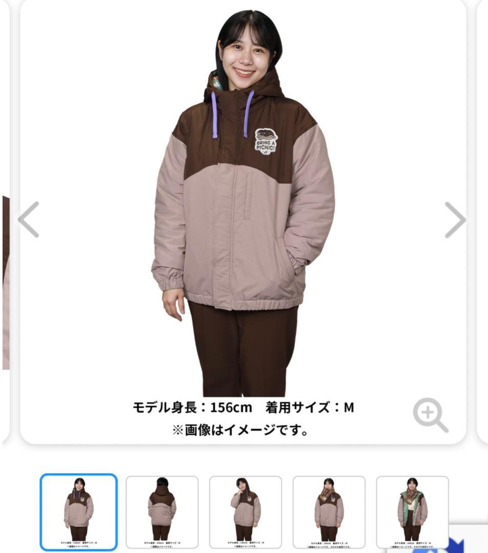 Bring a picnic! パルデアドオー ポケモンリバーシブルアウター新品