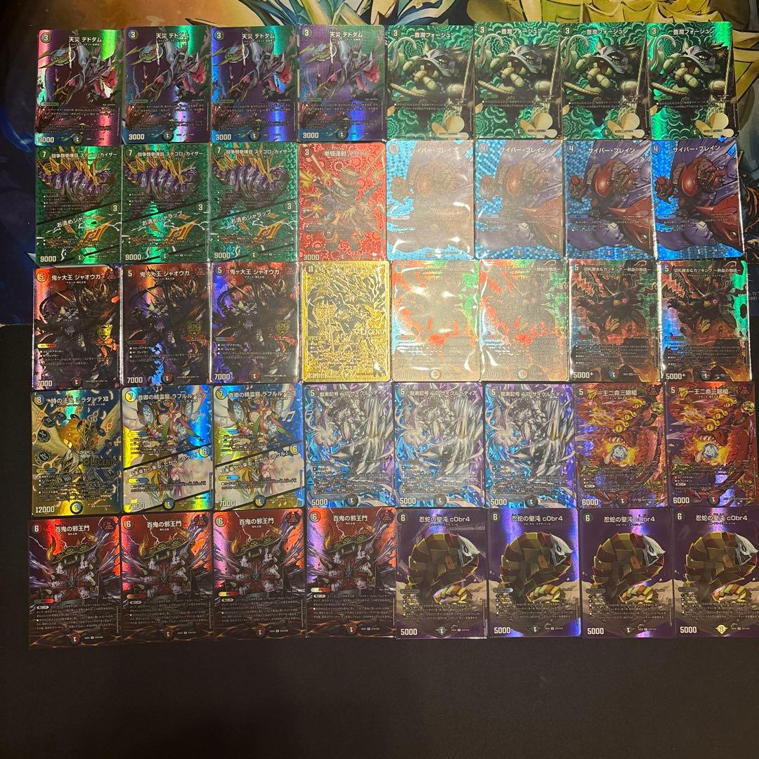 高レート 4c邪王門 デッキ - メルカリ