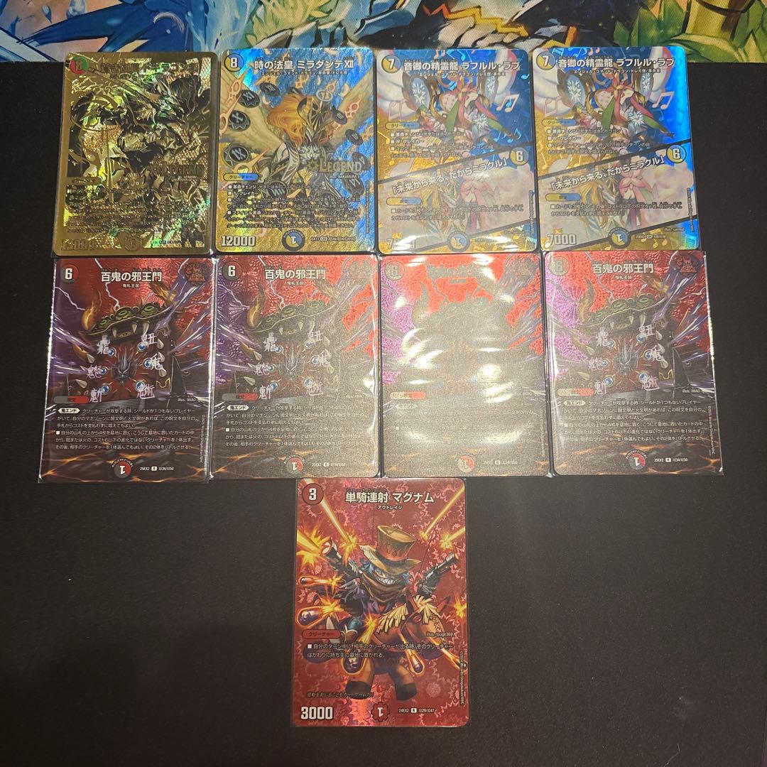 高レート 4c邪王門 デッキ - メルカリ