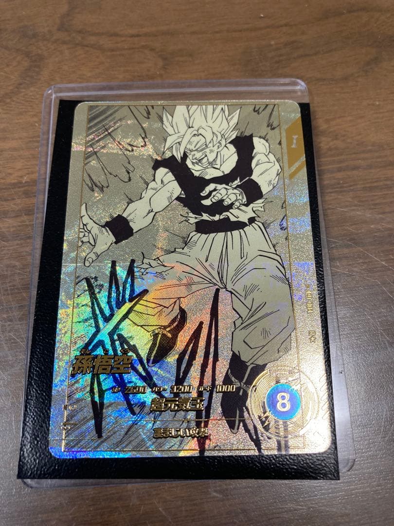 スーパーダイバーズアドバンスパック APT-004 孫悟空パラレル - メルカリ