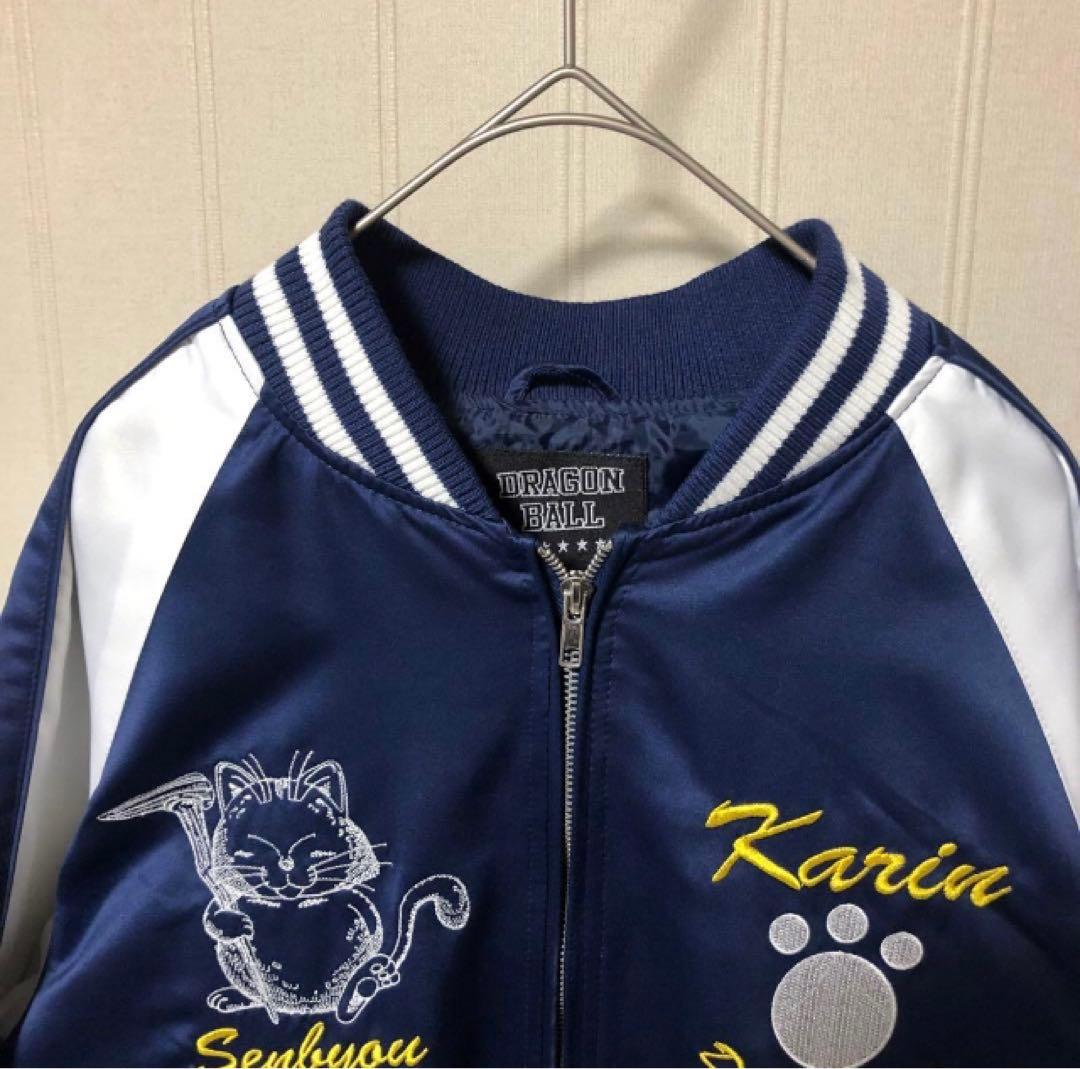 専用 DRAGON BALL ドラゴンボール カリン様 スカジャン 猫刺繍 L