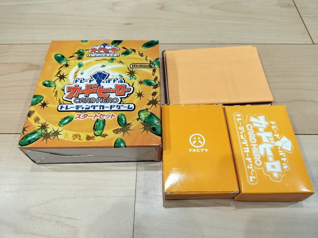 み*ん様 カードヒーロー スタートセット　ブラックマスター付