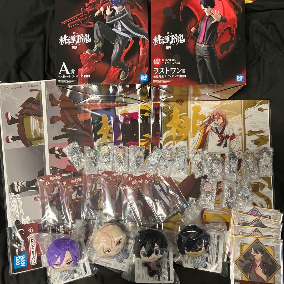 一番くじ　桃源暗鬼　弐　全種フルコンプリート　セット　フィギュア　ぬいぐるみ
